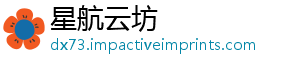 价换量以房企纷纷上市-星航云坊